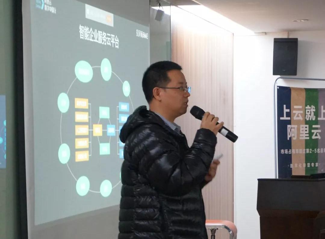 云趣科技、阿里云聯手舉辦智能客服專場論壇，為企業創造新價值