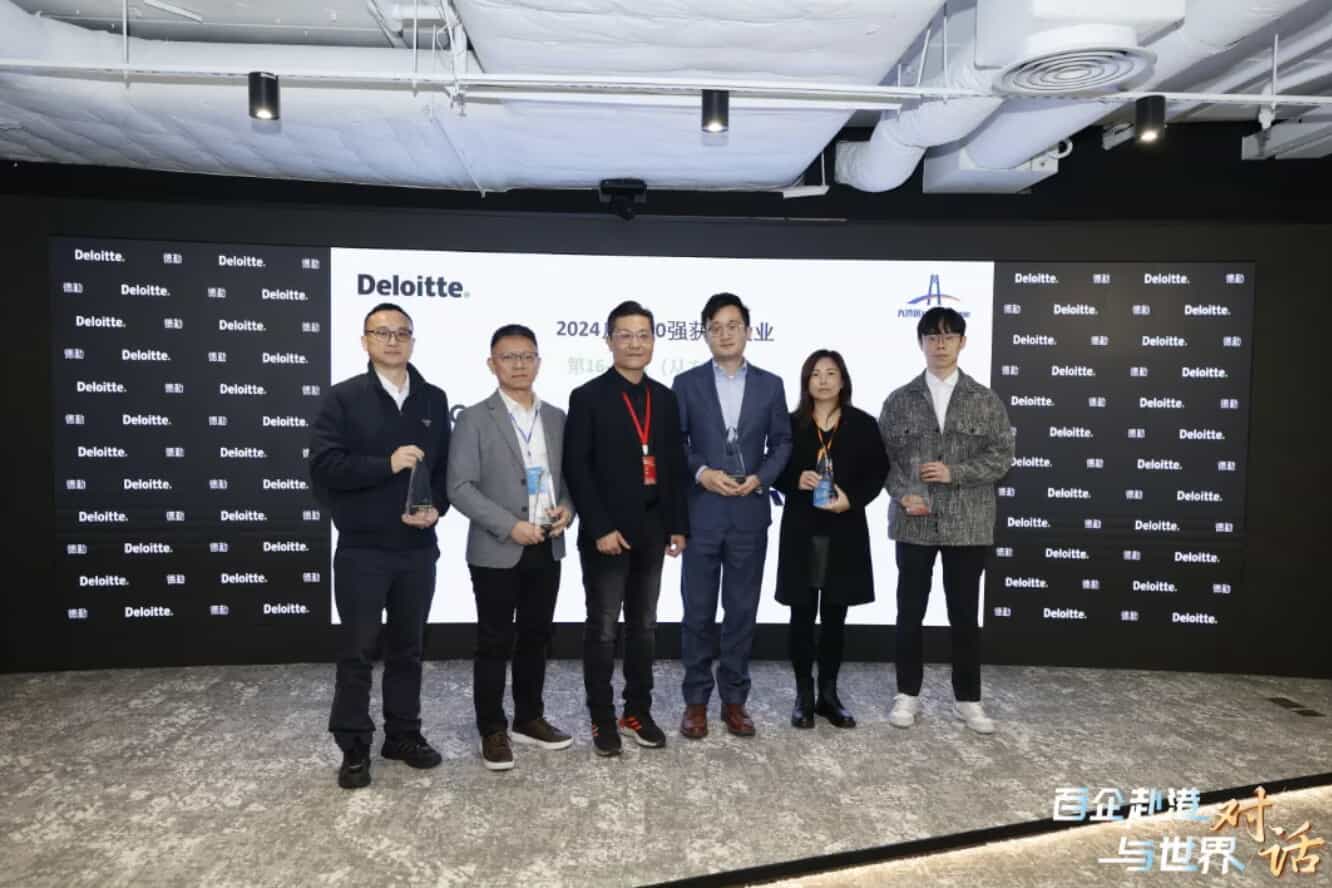 云趣科技榮登2024德勤“廣州高科技高成長20強”企業榜單！